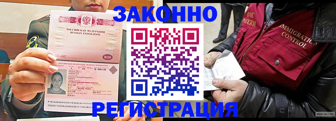 найти адрес прописки в Коврове