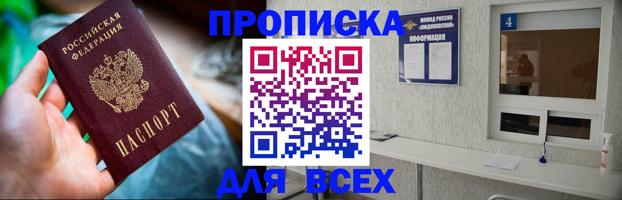 регистрация в Коврове